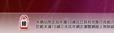 免費情色小說本網站限定年滿18歲方可瀏覽